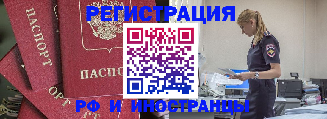 прописка поиск в Кизилюрте